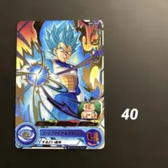 ベジータ　UGM1-004 【709】