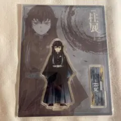 鬼滅の刃　柱展　時透無一郎　アクリルスタンド　アクスタ　正面
