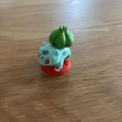 ポケモン/チョコエッグ/旅立ちの3匹/フシギダネ