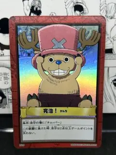ONE PIECEカードゲーム サニー号 ドンカード 10枚セット 早い者勝ち