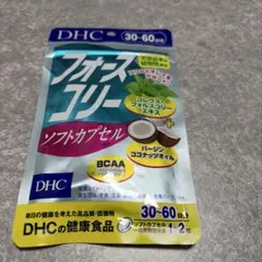 DHCフォースコリー ソフトカプセル 20日分 2個 - メルカリ