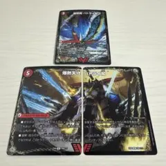 バトライ刃 バトライ閣 バトライ武神 BBP 3枚セット