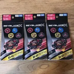 ベイブレードx エアロペガサス レッドver &ランブーリミテッド①④⑤