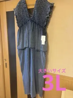 大きいサイズ　デニム　シャーリング　サロペット　ペプラム　オールインワン