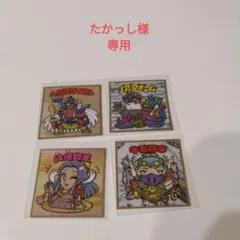 たかっし様専用　浮世絵ビックリマン