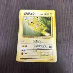 ピカチュウ トヨタオート 旧裏 ポケモンカード 状態難 - メルカリ
