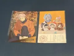 呪術廻戦 虎杖悠仁 ポストカード