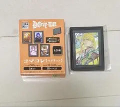 2026年最新】dグレ ロケットチャームの人気アイテム - メルカリ