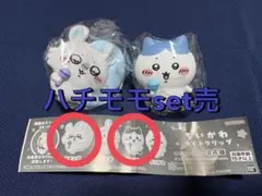 ちいかわ ガチャ ライトクリップ(モモ・ハチ)set売り