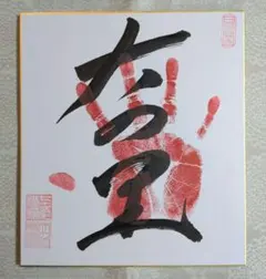 Item thumbnail for item 479ac6b4-926c-474f-9908-12ed784dec45