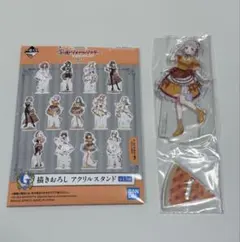 学マス　一番くじ　G賞　描きおろし　アクリルスタンド　葛城リーリヤ