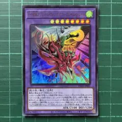 フレイムシュート