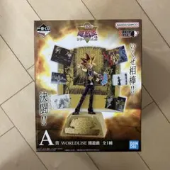 遊戯王 一番くじ A賞 WORLDLISE 闇遊戯 - メルカリ