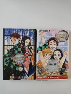 2025年最新】鬼殺隊見聞録・弐の人気アイテム - メルカリ