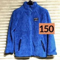 男児用 青いフリースジャケット ボアジャケット