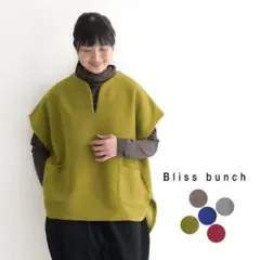 24AW 【Bliss bunch】 ニットベスト プルオーバー ポンチョ風
