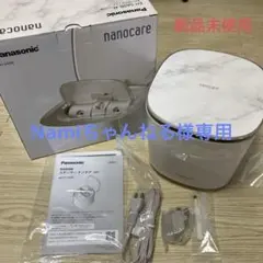 2025年最新】panasonic スチーマー ナノケア eh-sa0b-nの人気