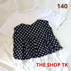 THE SHOP TK　半袖カットソー　トップス　㈱ワールド　140cm
