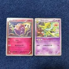ポケモンカード　ピッピ　スリーパー　xy9