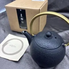 南部岩鋳造 奥山清行デザイン SQUARE｜ ティーポット 釜敷 南部鉄瓶