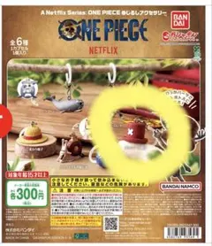 ONE PIECE めじるしアクセサリー　チョッパーの帽子