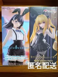 BiCute Bunnies & Dark Figure セット - メルカリ