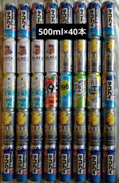 お酒まとめ売り(ビール・発泡酒・チューハイ・ハイボールなど) 48本