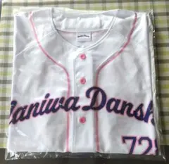 新品・未開封】希少 なにわ男子 ベースボールシャツ ユニフォーム 藤原
