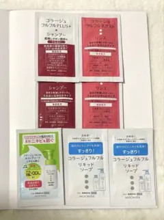 コラージュフルフル スキンケアトライアルセットのサムネイル