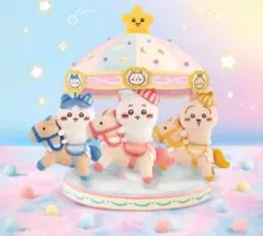 ちいかわ　香港　メリーゴーラウンドフィギュア　モモンガ　古本屋 ちいかわ 香港限定 メリーゴーランド フィギュア2点セット モモンガ