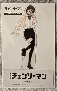 劇場版 チェンソーマン レゼ編 入場者特典 第9弾 レゼ クリアスタンド