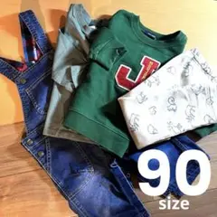 【 4点セット 】【 90 】［ 長袖 ］男の子 こども 服 まとめ売り　保育園