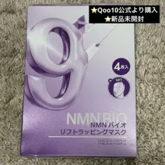 ナンバーズイン9 パック
