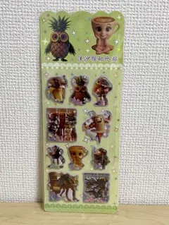 イタリアンブレインロッドウォーターシール