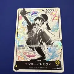 モンキー・D・ルフィ st29-001 リーダーパラレル エッグヘッド - メルカリ