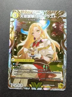 2026年最新】金トレジャーの人気アイテム - メルカリ