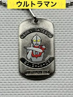 超人力霸王 項鍊 吊墜 銀 圓谷 銀