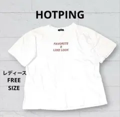 HOTPING オーバーサイズ ロゴTシャツ 白 F 韓国ストリート ルーズのサムネイル