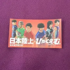 日本陸上 × ひゃくえむ。 ノベルティ 日陸 ステッカー 特典