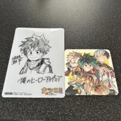 Item thumbnail for item 552209e9-d60c-4f84-beab-111954830f56