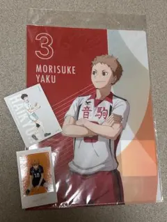 ハイキューグッズ3点セット