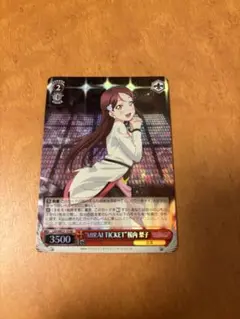 2026年最新】ヴァイスシュヴァルツ/“MIRAI TICKET”桜内 梨子 /ラブ