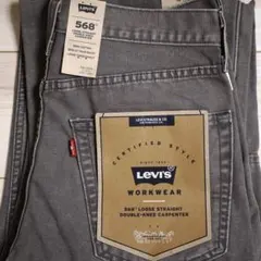 Levi's568 ルーズストレート ダブルニー W30 30インチ　リーバイス