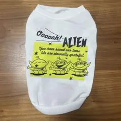 【エイリアン】 犬服 フード付き 3 Disney ディズニー　送料込み