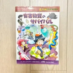 Item thumbnail for item 1d44dc68-9b57-4709-a992-58b9b6d0d1da