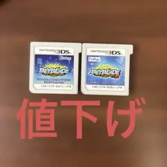 ニンテンドー3DS ベイブレードバースト 2本セット