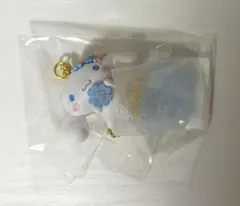 シナモロール シークレットマスコットチャーム シナモン