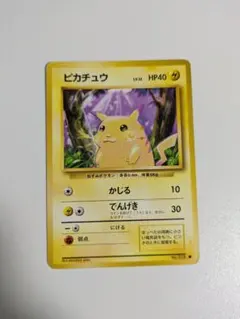 美品】ポケモンカード ピカチュウ ○ 第1弾拡張パックLV.12 旧裏