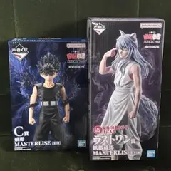 一番くじ 幽遊白書 暗黒武術会編 vol.3 C賞・ラストワン賞