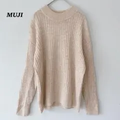 良品✨ MUJI 無印良品　ムジルシ　ウールニット　ライトベージュ